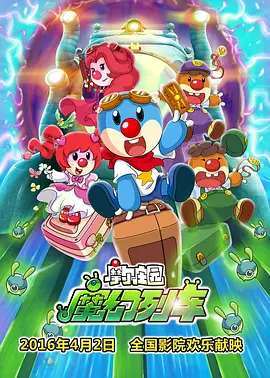 插色综合